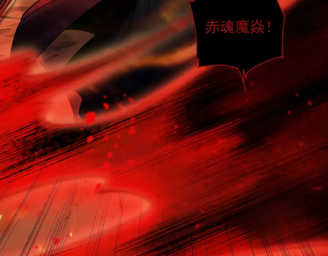 第44话 草木皆兵 第52页