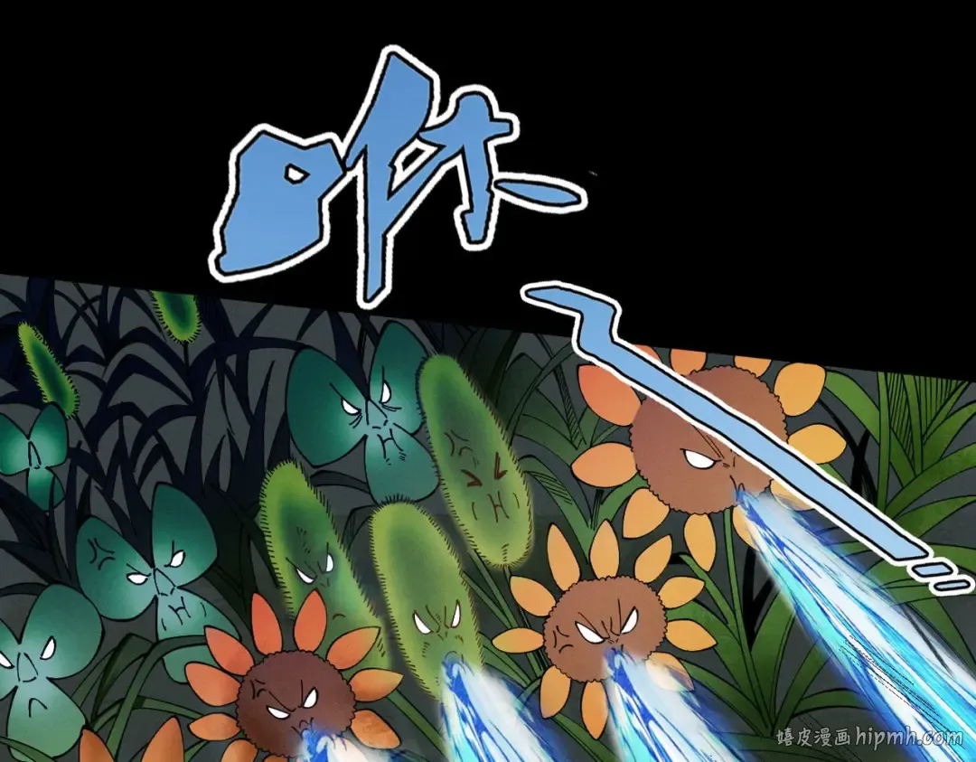 第44话 草木皆兵 第64页