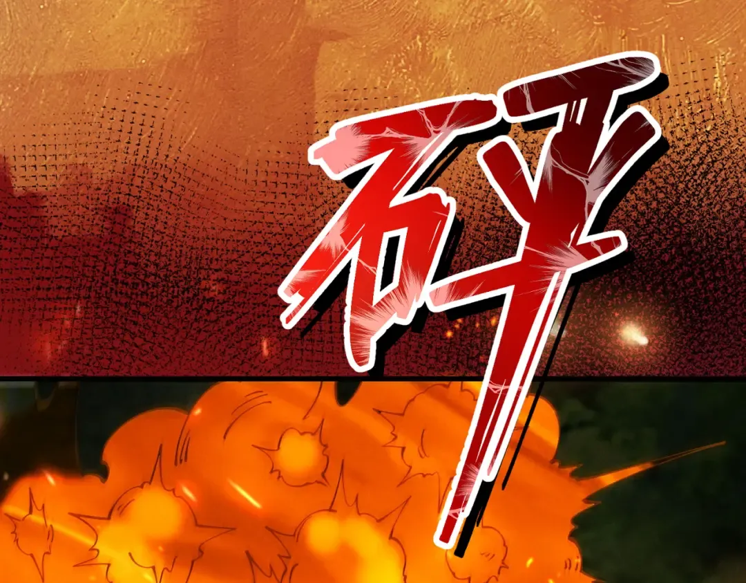 第44话 草木皆兵 第75页