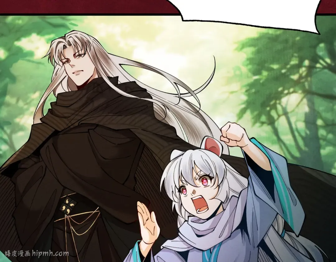 第44话 草木皆兵 第80页