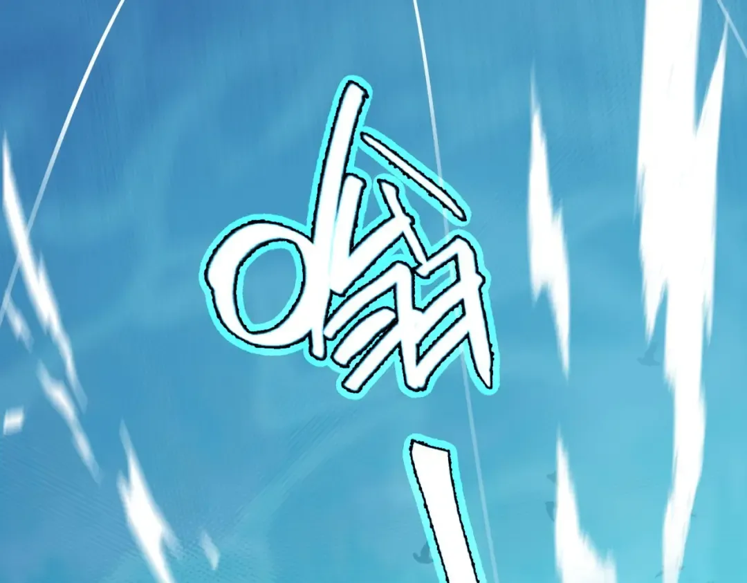 第44话 草木皆兵 第99页