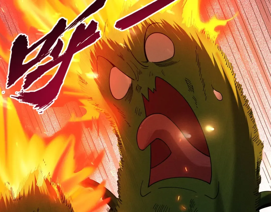 第44话 草木皆兵 第110页