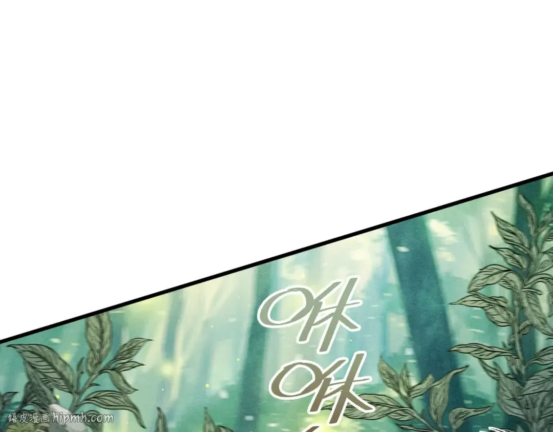 第44话 草木皆兵 第128页