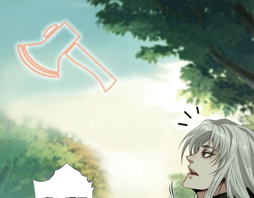 第44话 草木皆兵 第135页
