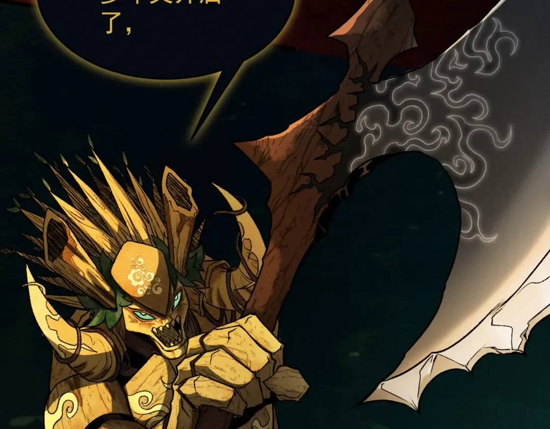 第44话 草木皆兵 第166页