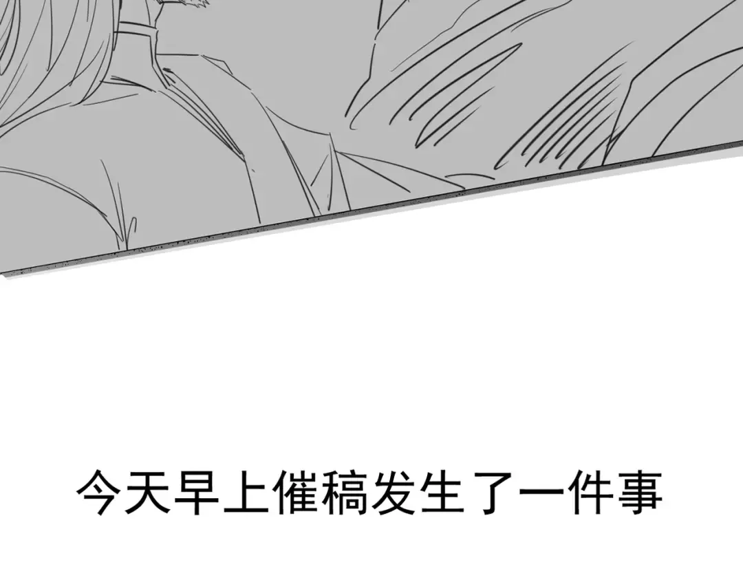 第44话 草木皆兵 第185页