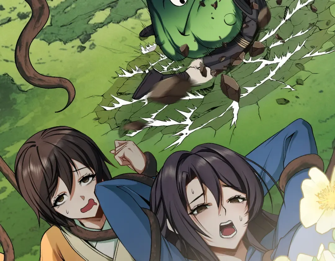 第45话 药陷众生 第10页
