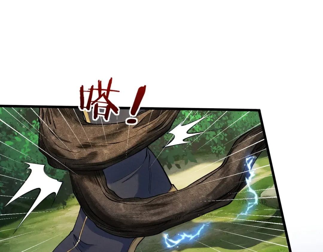 第45话 药陷众生 第84页