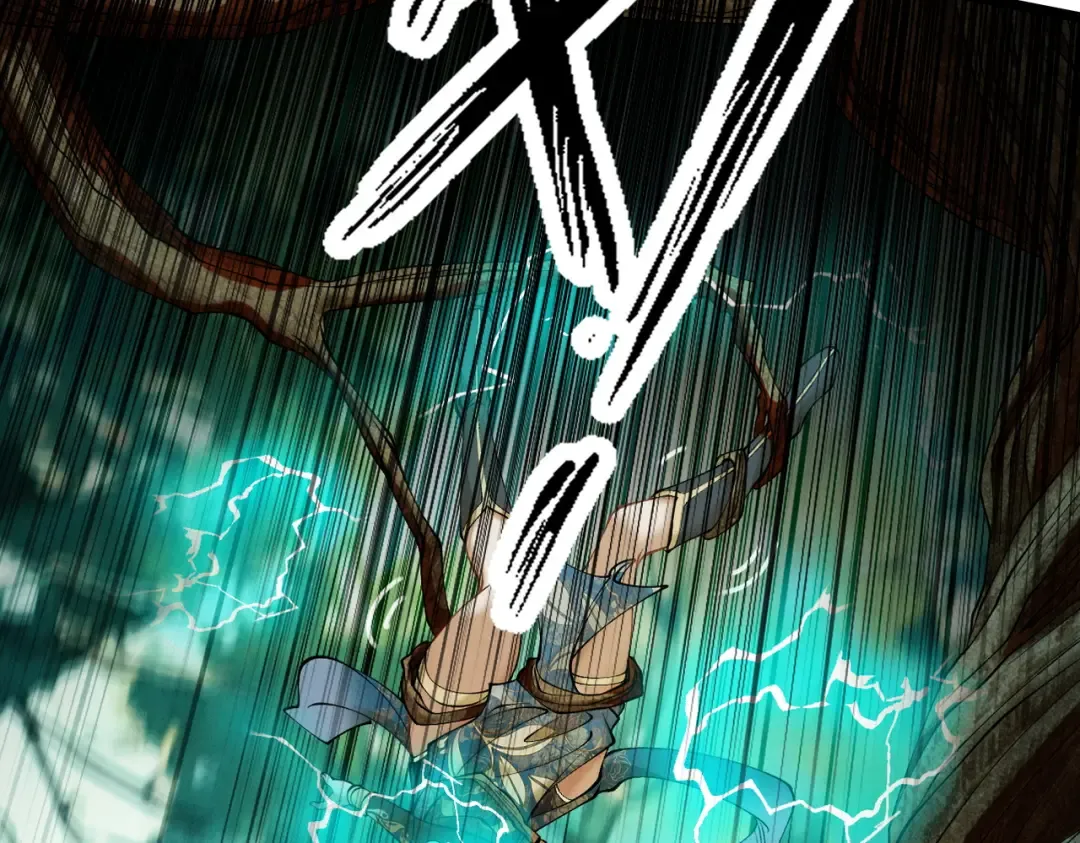 第45话 药陷众生 第95页
