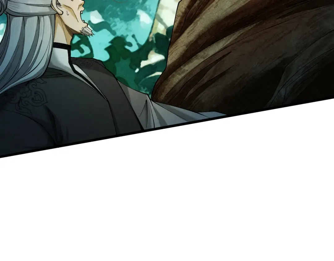 第45话 药陷众生 第97页