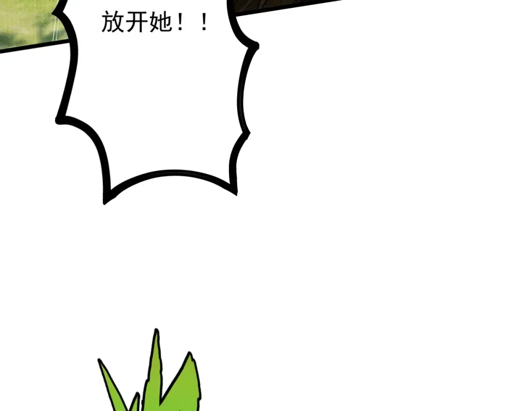 第45话 药陷众生 第102页