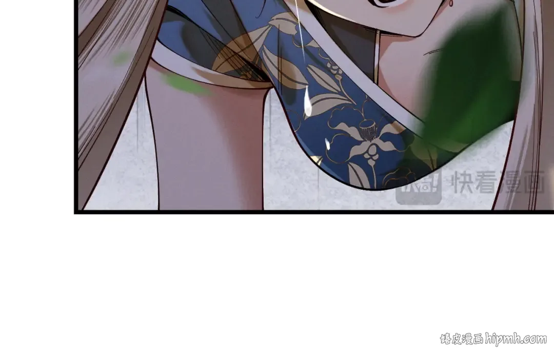 第45话 药陷众生 第120页