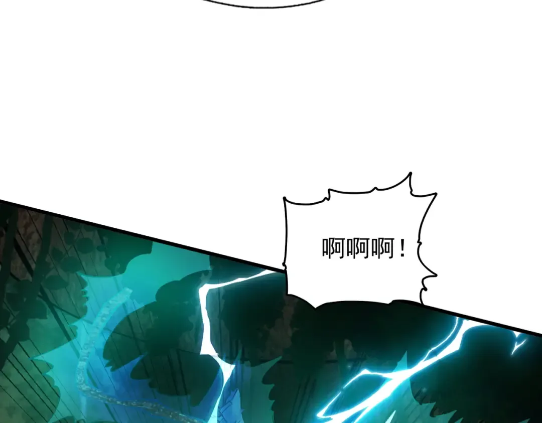 第45话 药陷众生 第124页