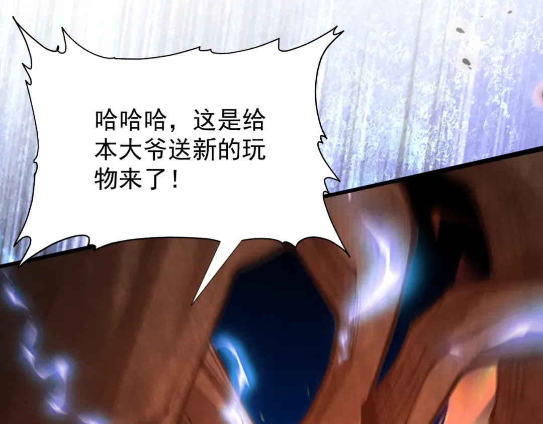 第45话 药陷众生 第146页