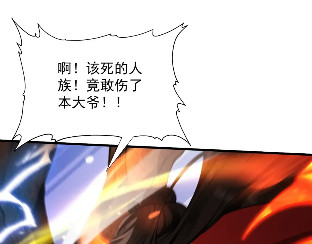 第45话 药陷众生 第154页