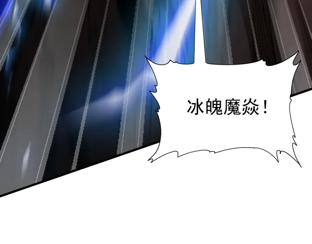 第45话 药陷众生 第158页
