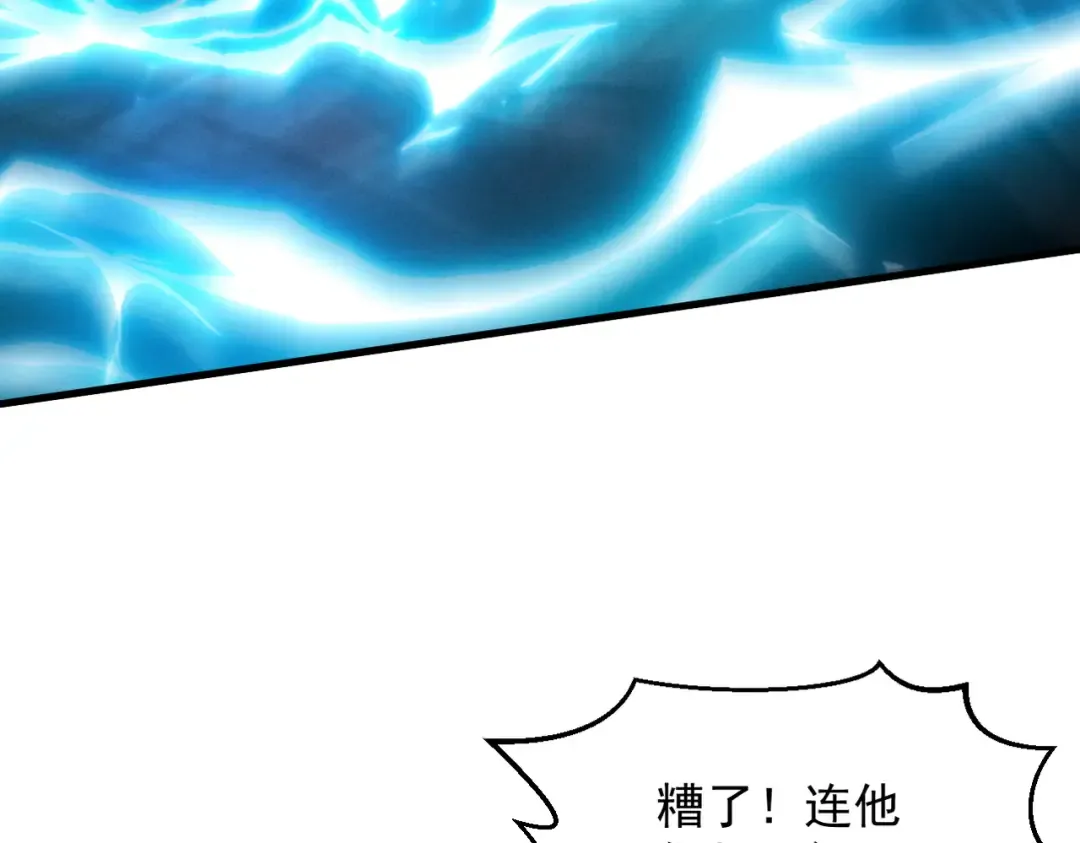 第45话 药陷众生 第180页