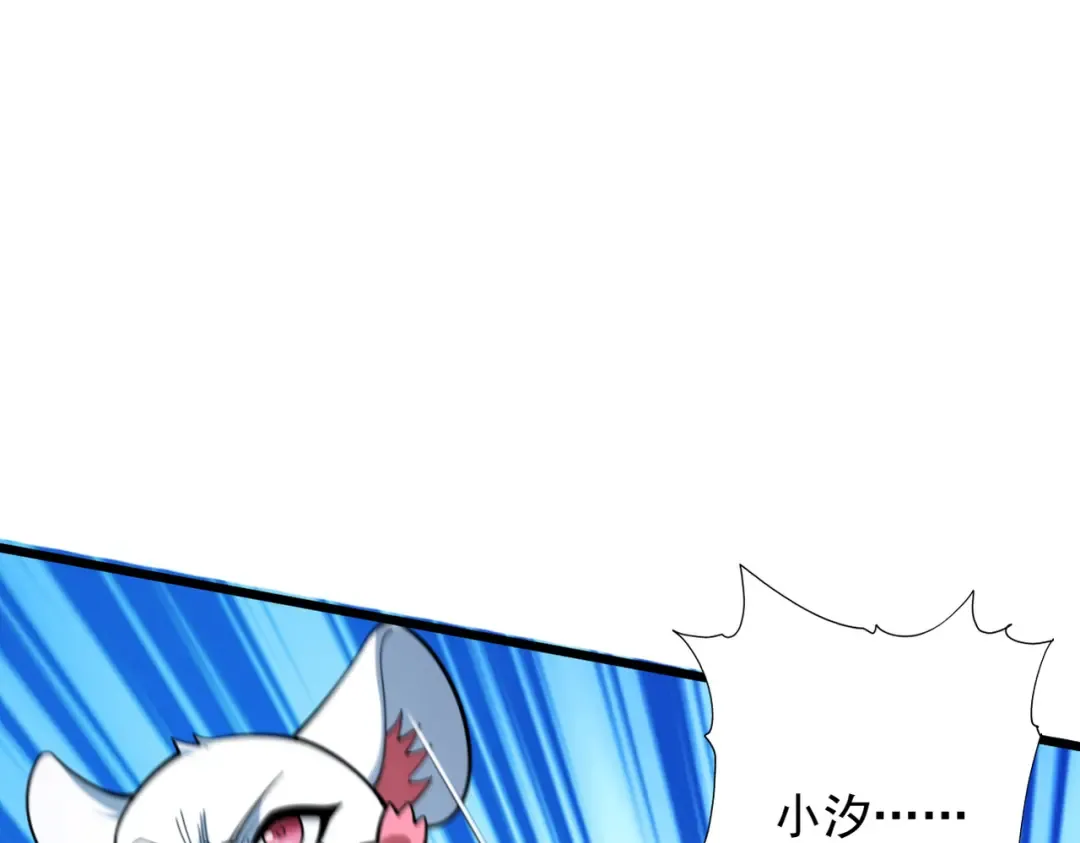 第45话 药陷众生 第187页