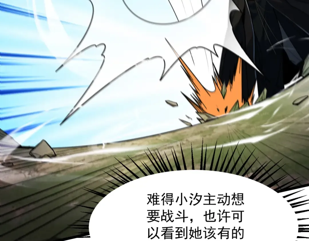 第45话 药陷众生 第189页