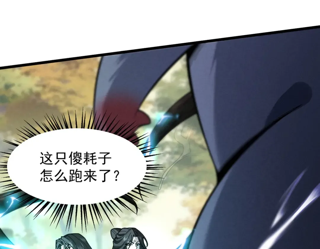 第45话 药陷众生 第194页