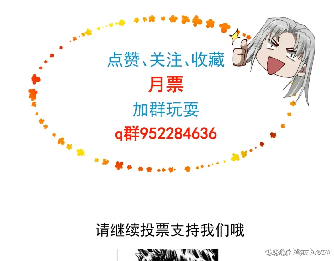 第45话 药陷众生 第224页