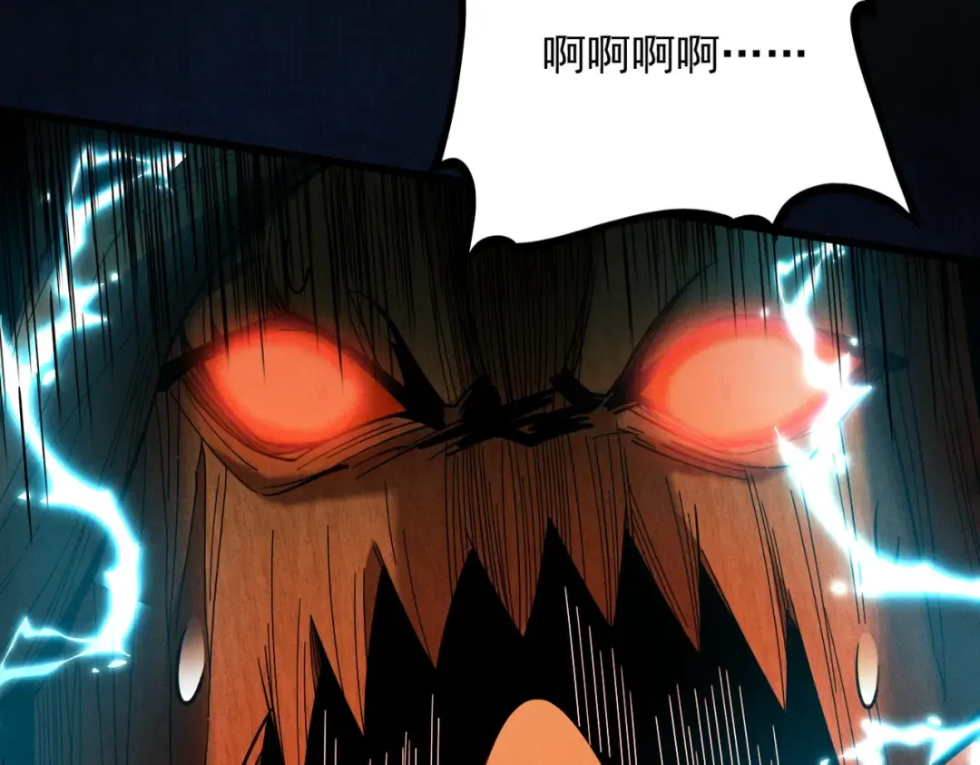 第46话 扮猪吃虎 第10页