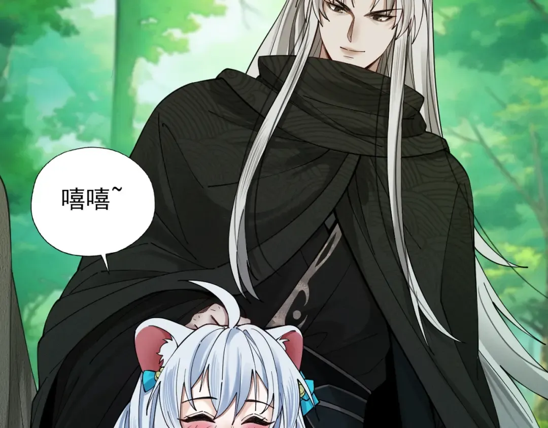 第46话 扮猪吃虎 第55页