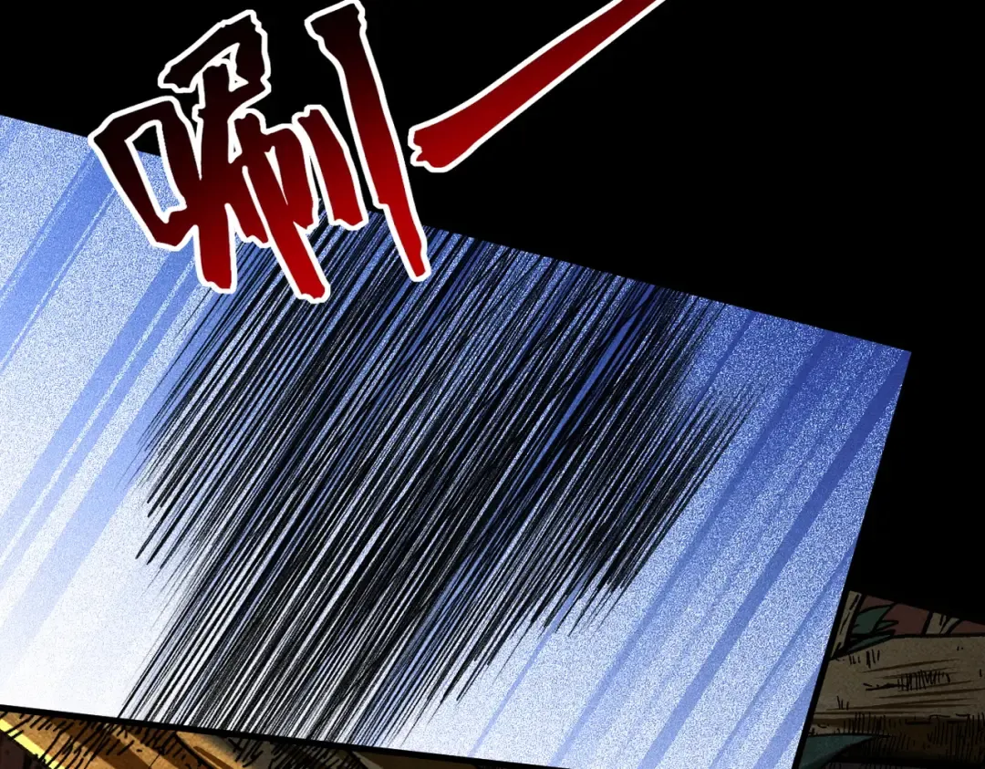第46话 扮猪吃虎 第98页