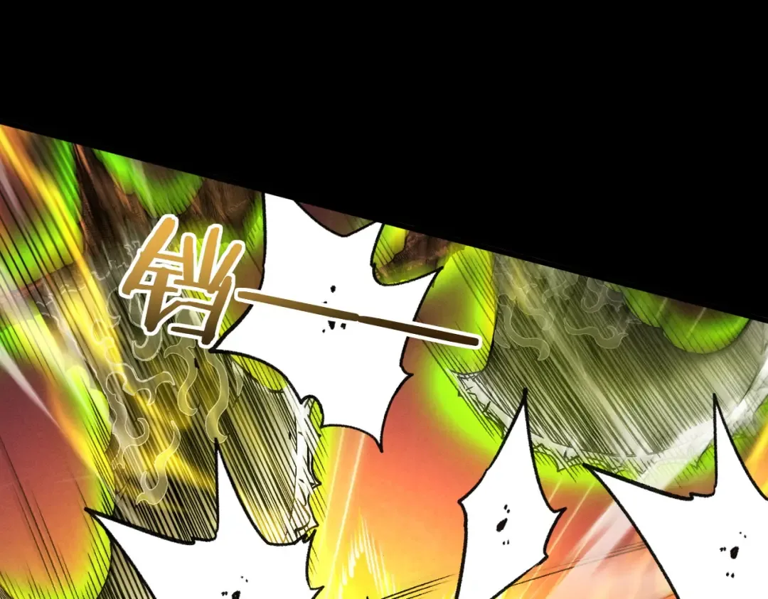 第46话 扮猪吃虎 第108页