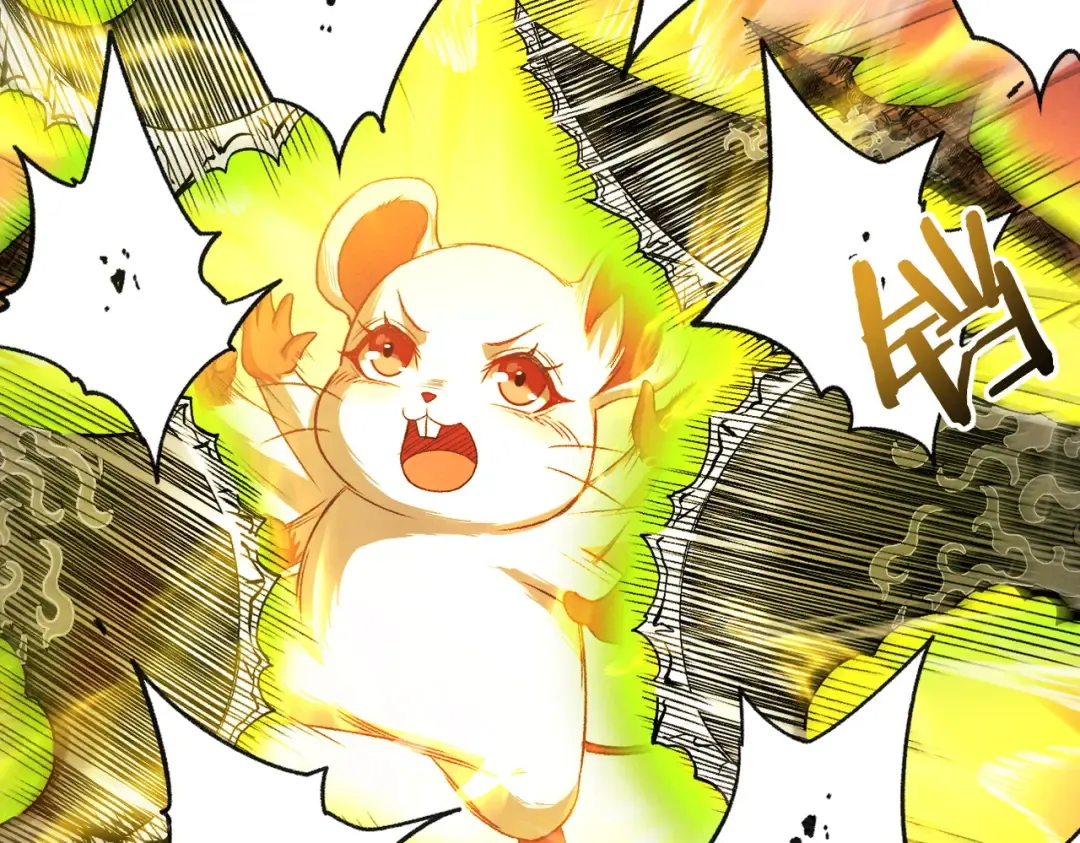 第46话 扮猪吃虎 第109页