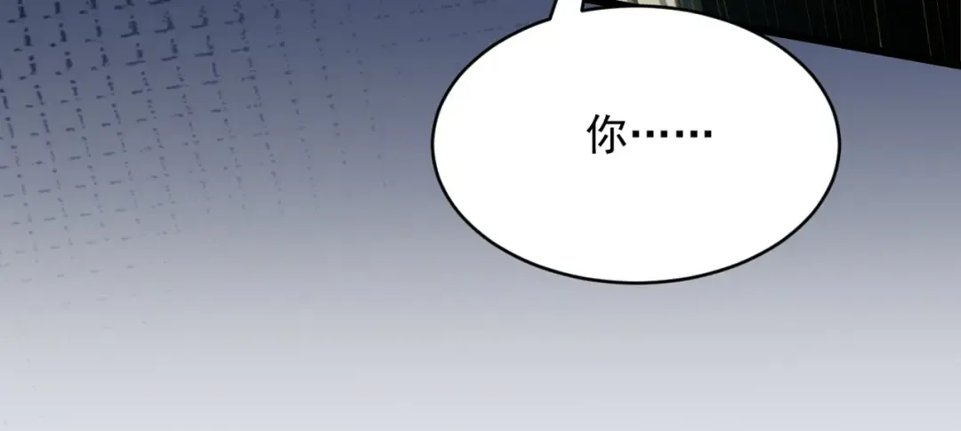 第46话 扮猪吃虎 第123页
