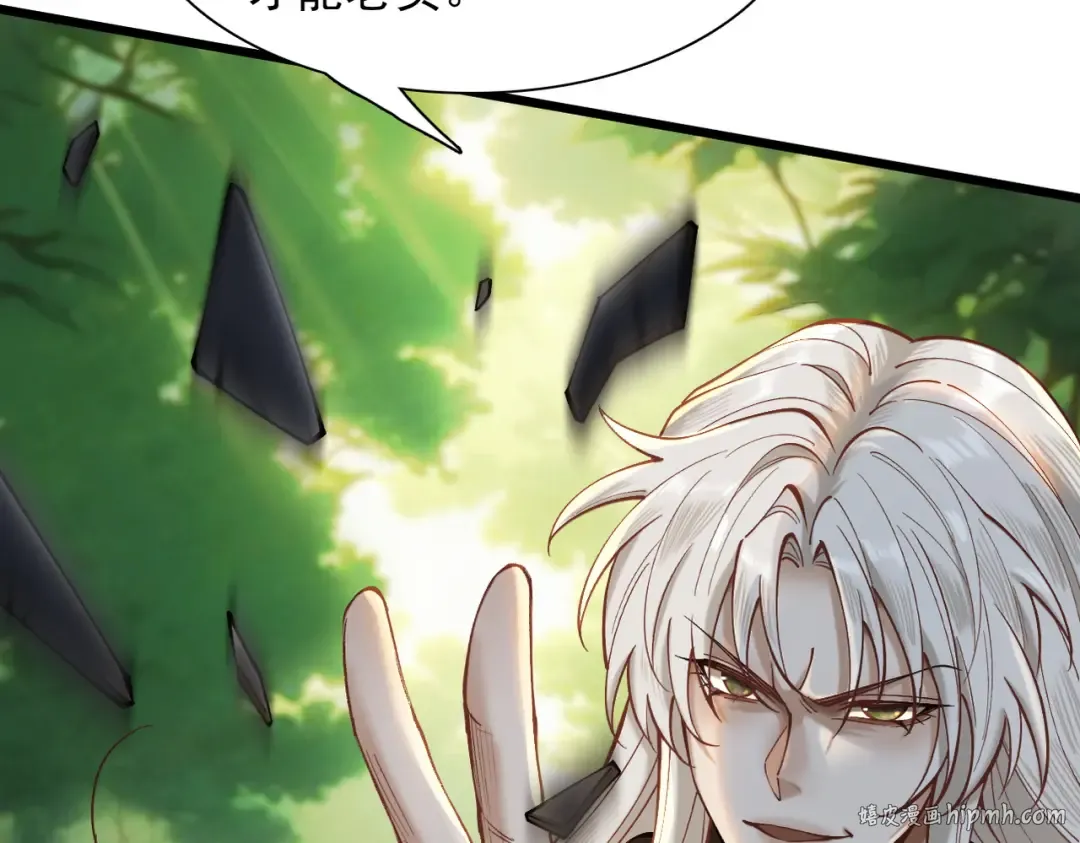 第46话 扮猪吃虎 第128页
