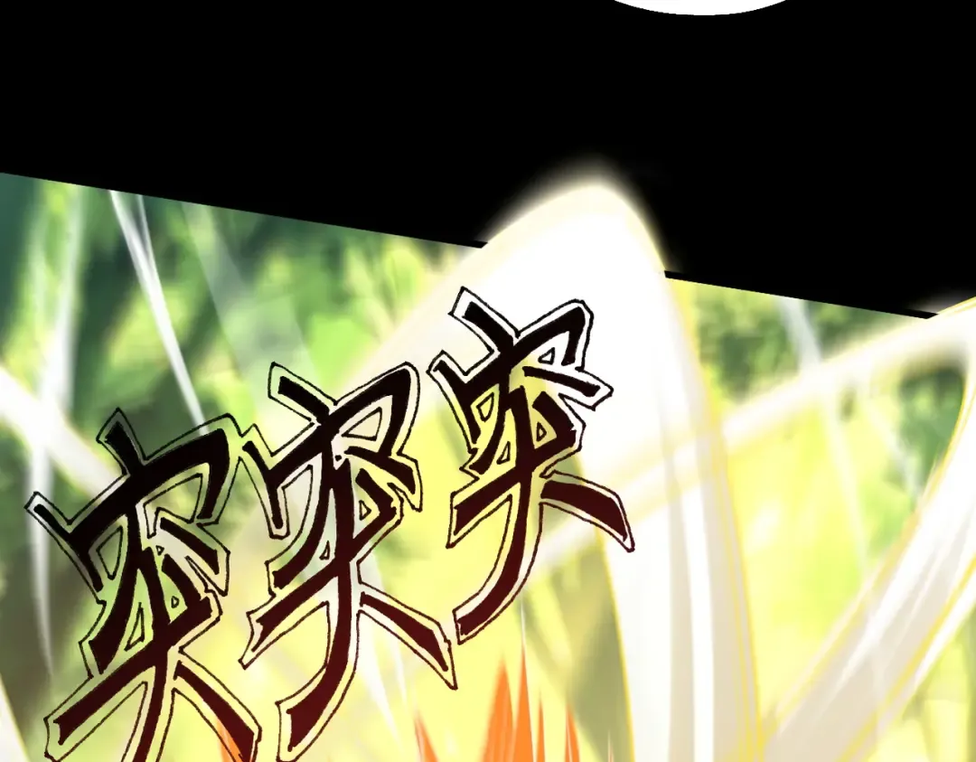 第46话 扮猪吃虎 第138页