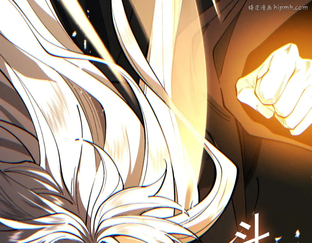 第47话 斗战胜拳 第1页