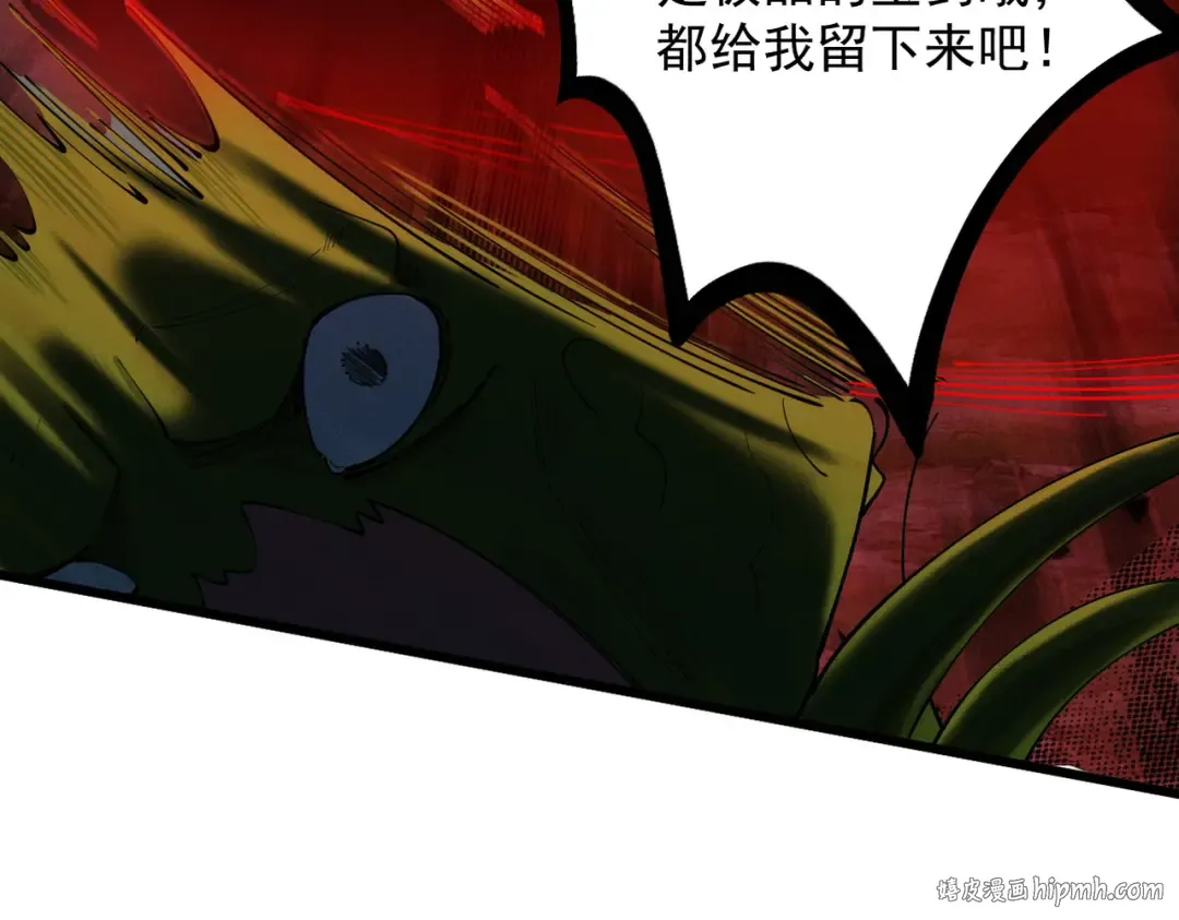 第47话 斗战胜拳 第16页