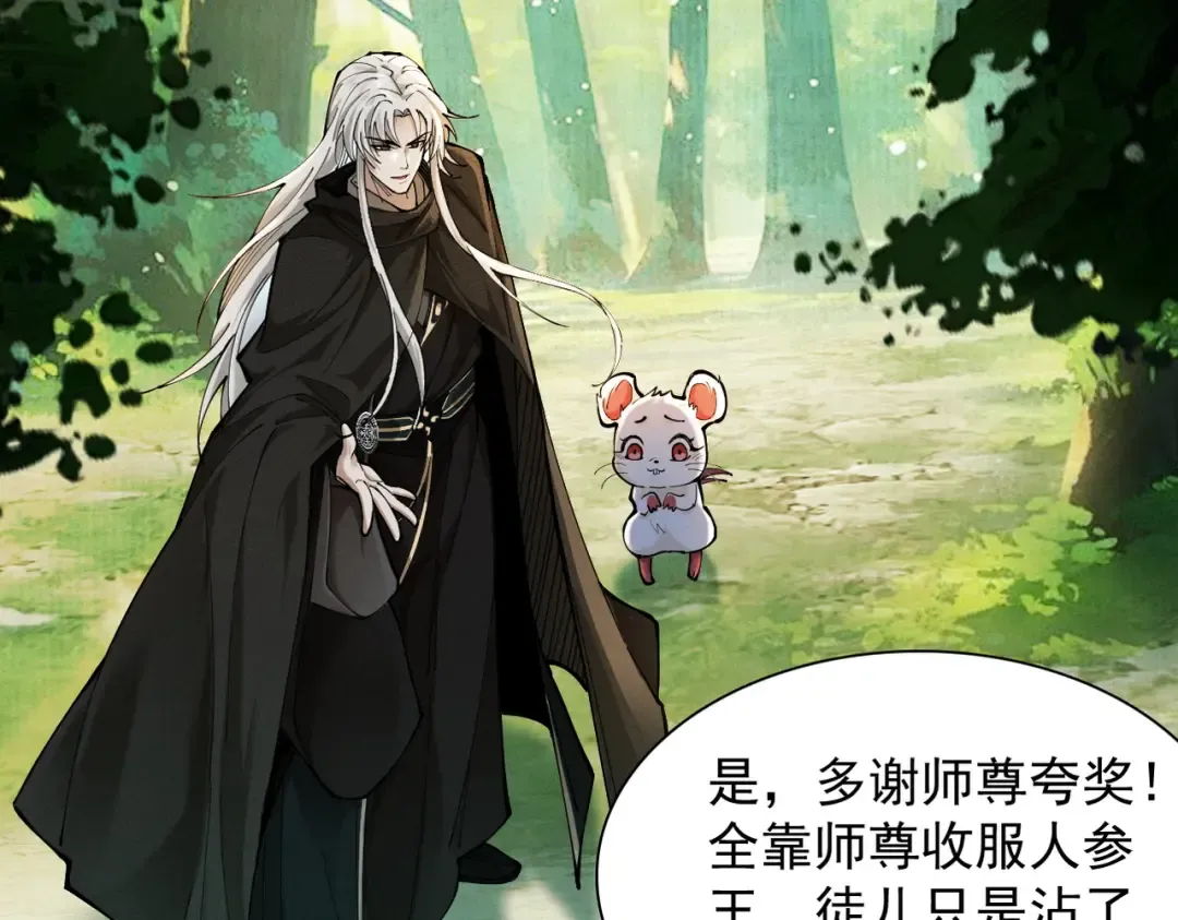 第47话 斗战胜拳 第18页