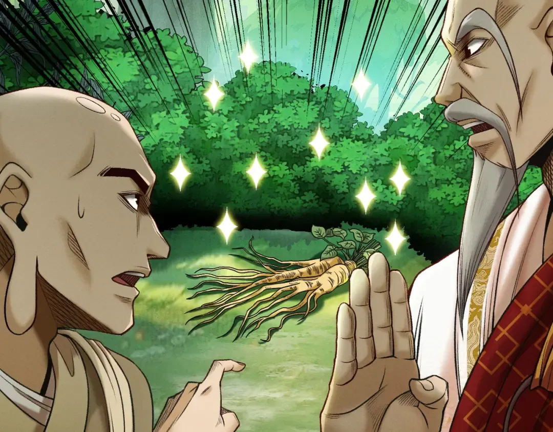 第47话 斗战胜拳 第26页