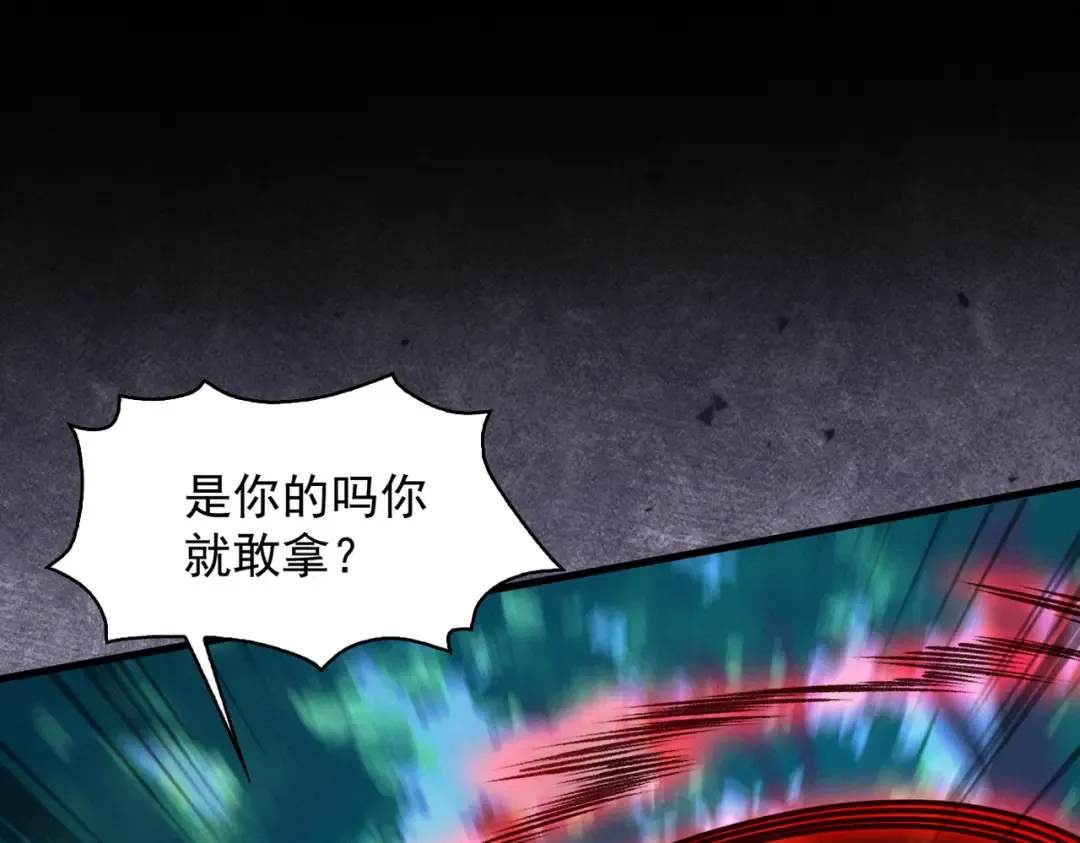第47话 斗战胜拳 第35页