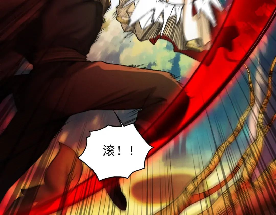 第47话 斗战胜拳 第37页