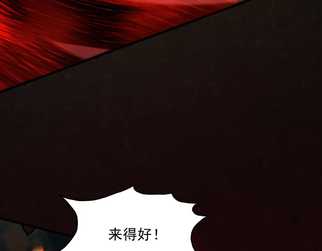 第47话 斗战胜拳 第74页