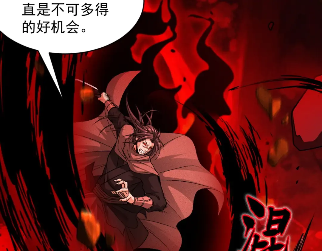 第47话 斗战胜拳 第76页