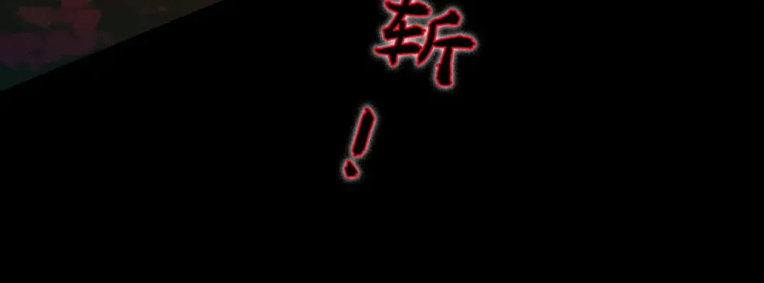 第47话 斗战胜拳 第78页