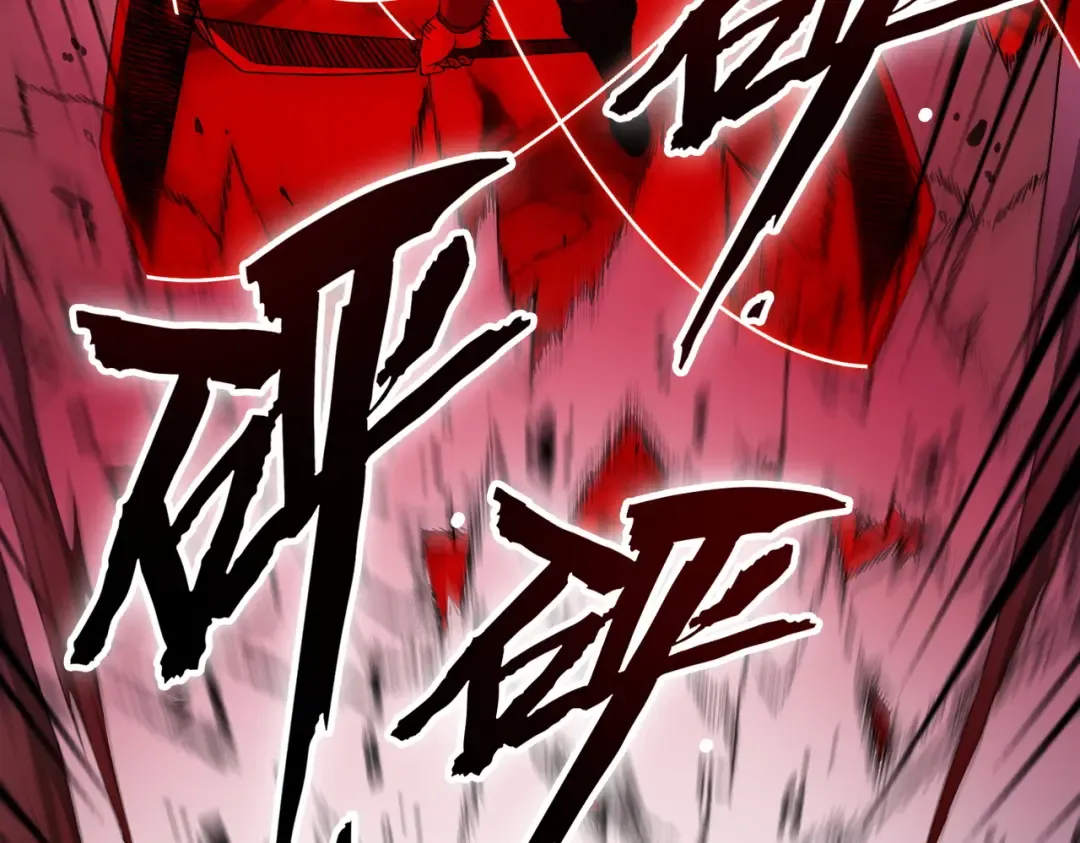 第47话 斗战胜拳 第87页