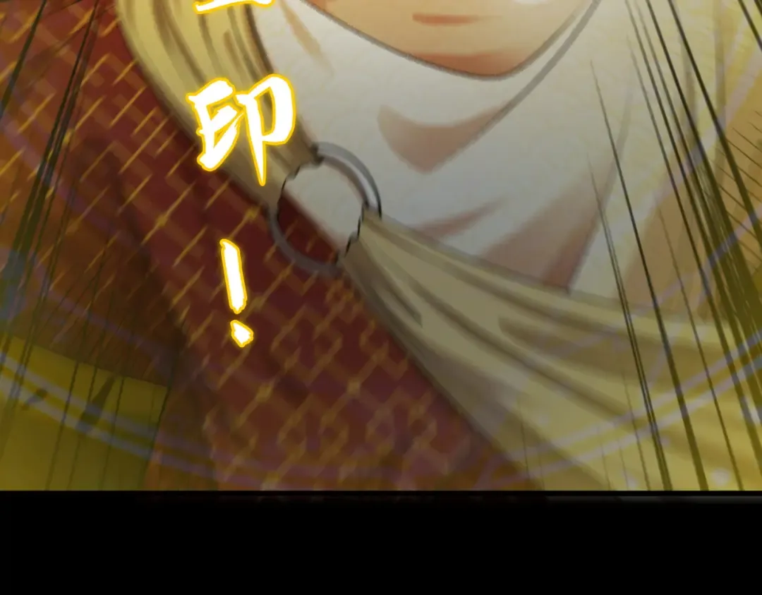 第47话 斗战胜拳 第90页