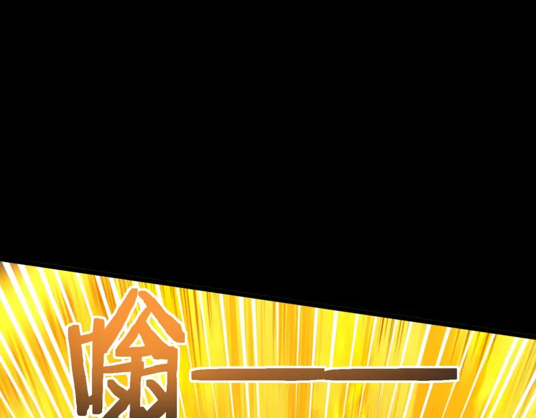 第47话 斗战胜拳 第98页