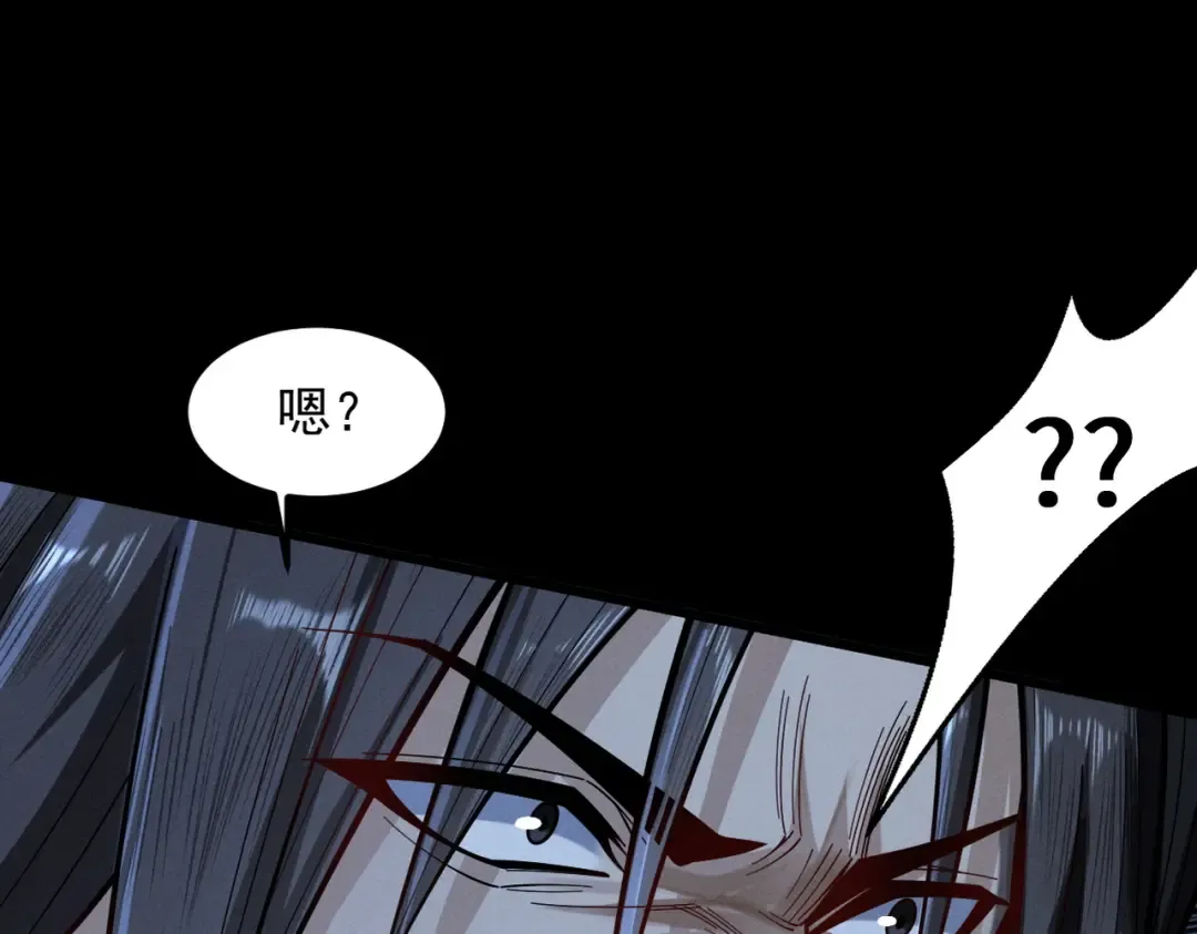 第47话 斗战胜拳 第102页