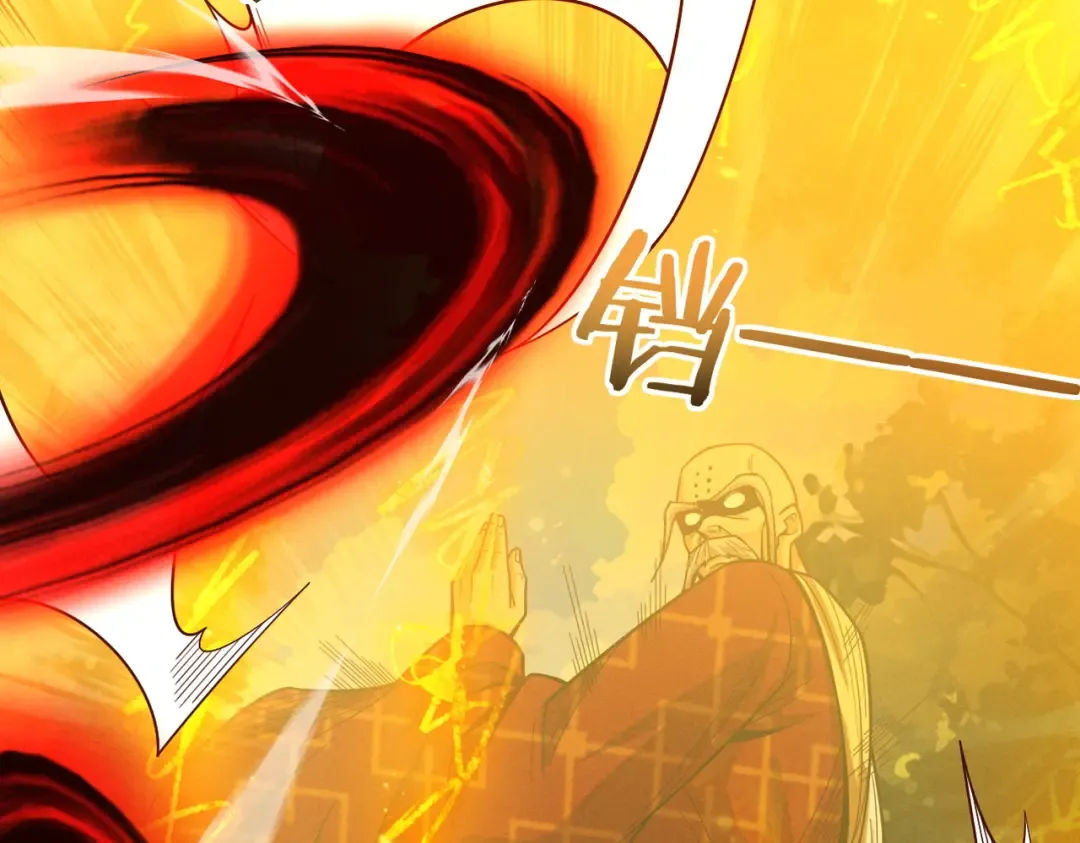 第47话 斗战胜拳 第105页