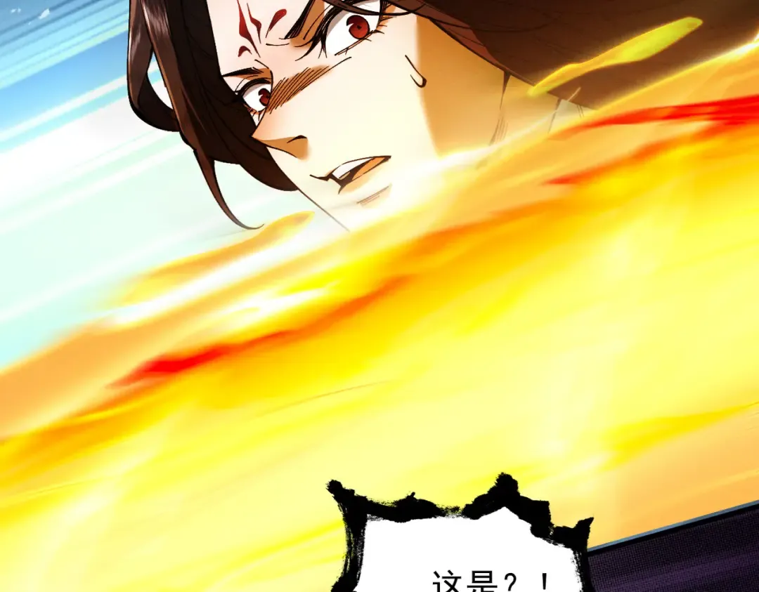 第47话 斗战胜拳 第146页