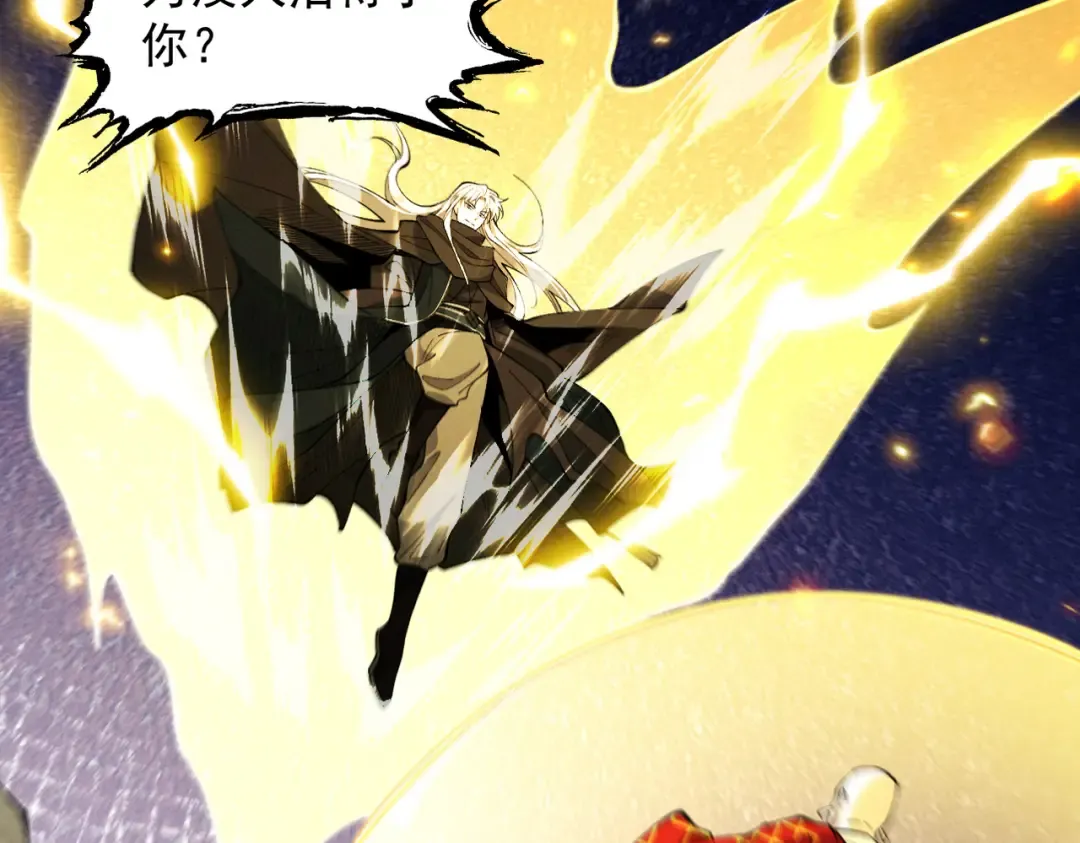 第47话 斗战胜拳 第149页