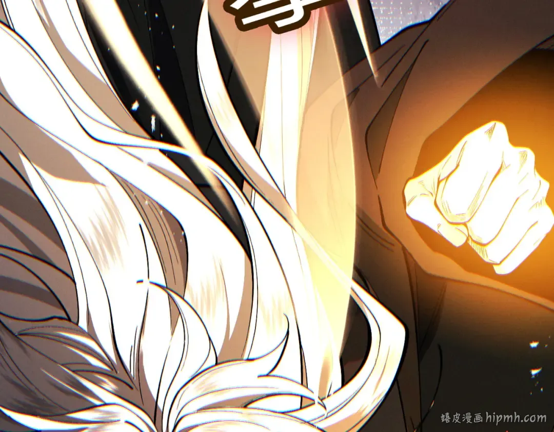 第47话 斗战胜拳 第152页